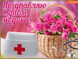 День работников фармацевтической и микробиологической промышленности в беларуси