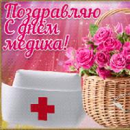 День работников фармацевтической и микробиологической промышленности в беларуси